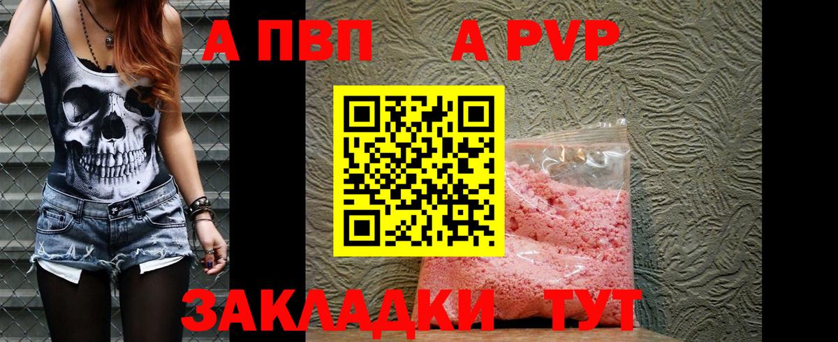 Солнечногорск  Кокаин  Вход с VPN  МАРИХУАНА  Меф  