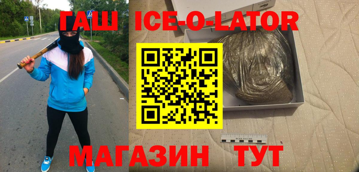 Гашиш hashish Солнечногорск