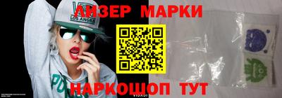гашик Пушкино