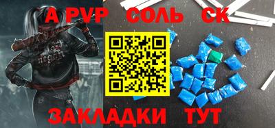 гашик Пушкино