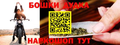 гашик Пушкино