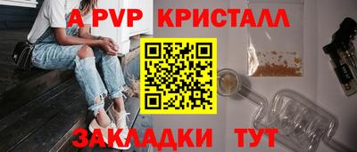 эйфоретик Пыть-Ях