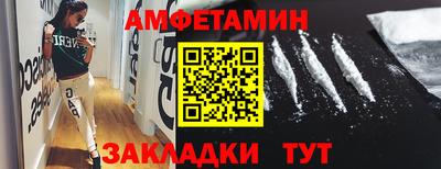 эйфоретик Пыть-Ях