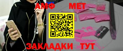 эйфоретик Пыть-Ях
