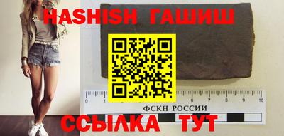 гашик Пушкино