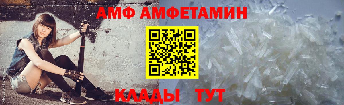 Первитин кристалл Солнечногорск