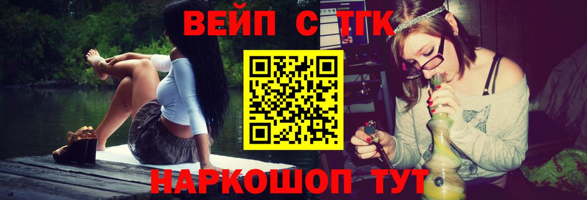 ТГК концентрат  Вход с VPN  мега как войти  Солнечногорск  Дистиллят ТГК концентрат 
