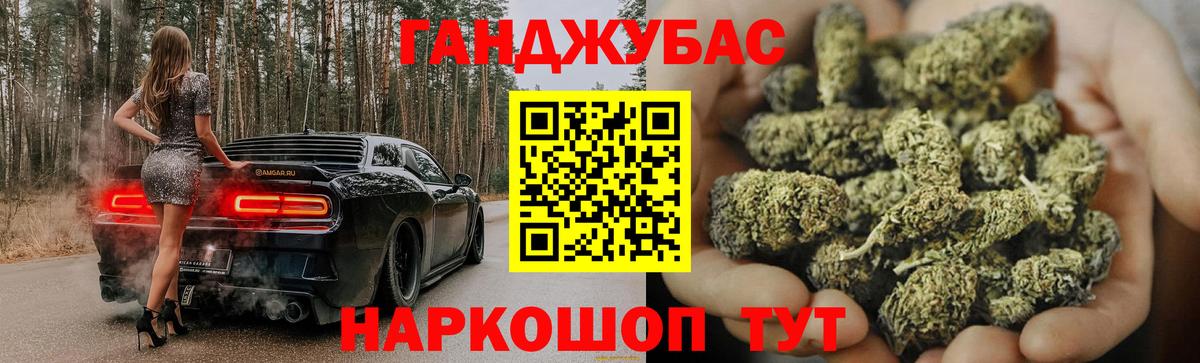 Каннабис индика  Вход с VPN  Конопля Bruce Banner  Солнечногорск  Бошки марихуана сатива 