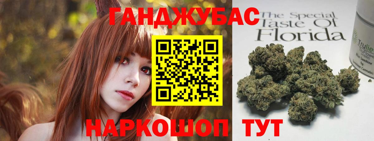 Марихуана THC 21% Солнечногорск